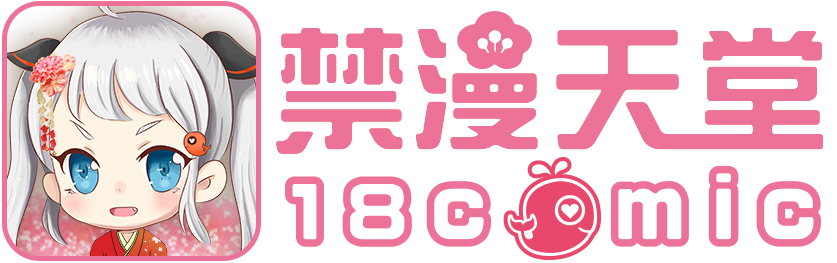 禁漫天堂